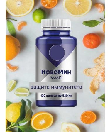 Novomin