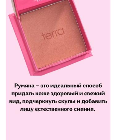 benefit Terra Terracotta Bronzer bronze blush - Buy Online on GoSupps.com