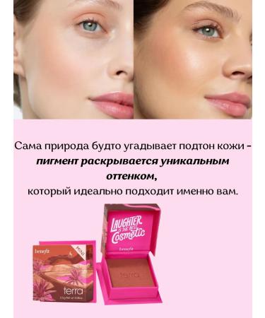 benefit Terra Terracotta Bronzer bronze blush - Buy Online on GoSupps.com
