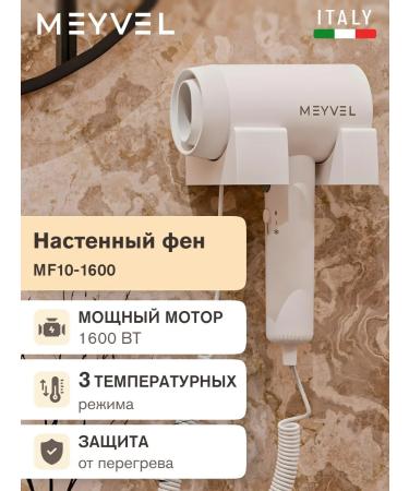Meyvel Hair hair dryer 1600 W MF10-1600 (White)