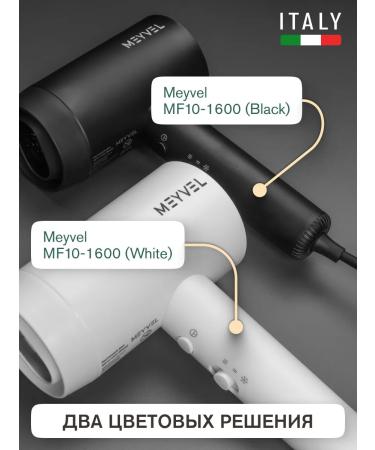 Meyvel Hair hair dryer 1600 W MF10-1600 (White) - Buy Online on GoSupps.com