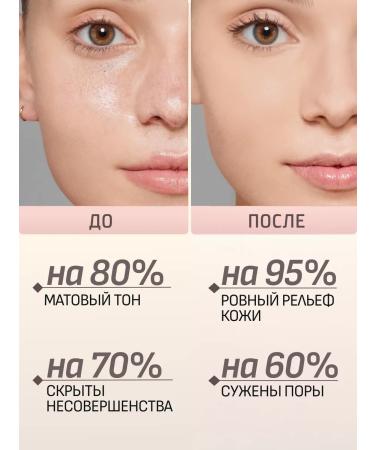 SnakeBeauty Matting powder for the face compact - Buy Online on GoSupps.com