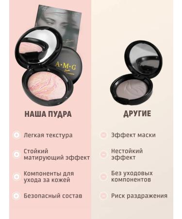 SnakeBeauty Matting powder for the face compact - Buy Online on GoSupps.com