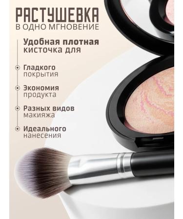 SnakeBeauty Matting powder for the face compact - Buy Online on GoSupps.com