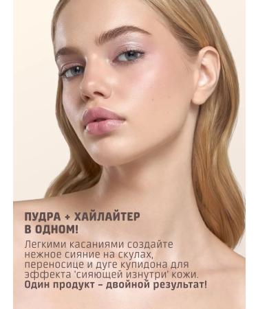 SnakeBeauty Matting powder for the face compact - Buy Online on GoSupps.com