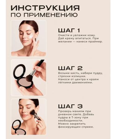 SnakeBeauty Facial powder matting compact - Buy Online on GoSupps.com