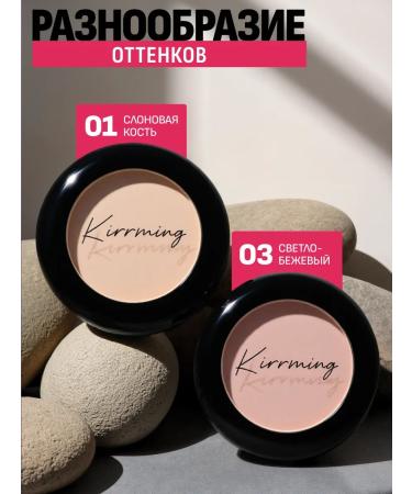 SnakeBeauty Facial powder matting compact - Buy Online on GoSupps.com