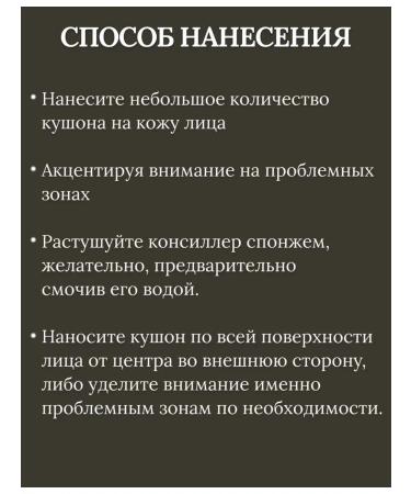 Cushon for face tonal 2pcs - Buy Online on GoSupps.com