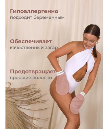 ALAMICARE body peeling mitten - Buy Online on GoSupps.com