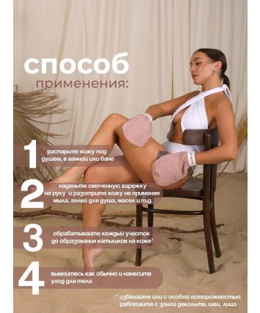 ALAMICARE body peeling mitten - Buy Online on GoSupps.com