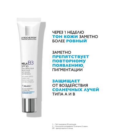 LA ROCHEPOSAY MELA B3 Cream against pigmentation on the face of SPF 30 - Buy Online on GoSupps.com
