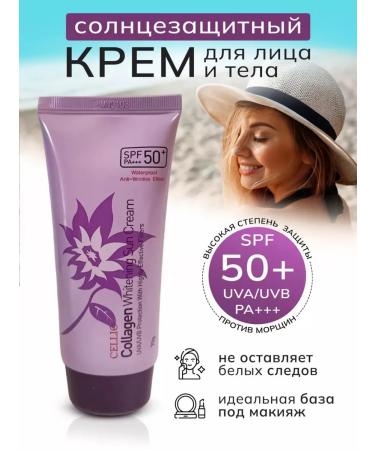 KOREAN BEAUTY COSMETIC Korean sunscreen for the face of anti -aging