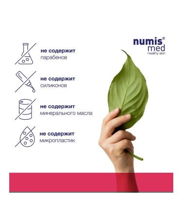 numis med Moisturizer with urea 10% 75 ml - Buy Online on GoSupps.com