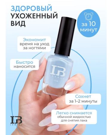 INBEAU Heavenly pearls with calcium and panthenol - Buy Online on GoSupps.com