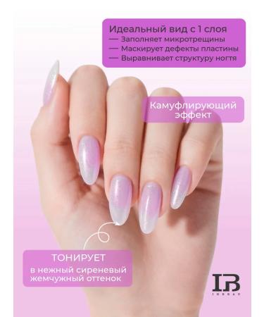 INBEAU Healing varnish with calcium and panthenol purple pearls - Buy Online on GoSupps.com