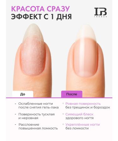 INBEAU Healing varnish with calcium and panthenol purple pearls - Buy Online on GoSupps.com