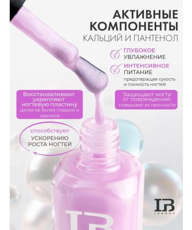 INBEAU Healing varnish with calcium and panthenol purple pearls - Buy Online on GoSupps.com