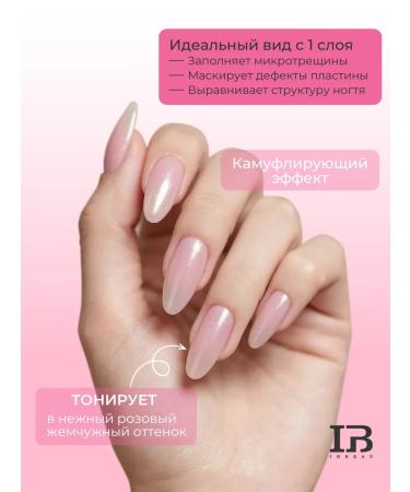INBEAU Medical varnish with calcium and panthenol pink pearls - Buy Online on GoSupps.com