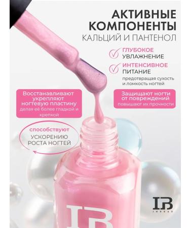 INBEAU Medical varnish with calcium and panthenol pink pearls - Buy Online on GoSupps.com