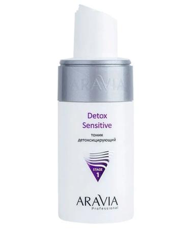 ARAVIA Detox Sensitive Facial Tonic 150 ml - Buy Online on GoSupps.com