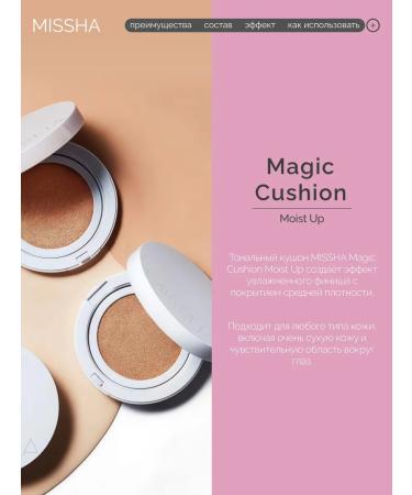 MISSHA Kushon with a satin finish Moist Up SPF50+ PA +++ 21 tons - Buy Online on GoSupps.com