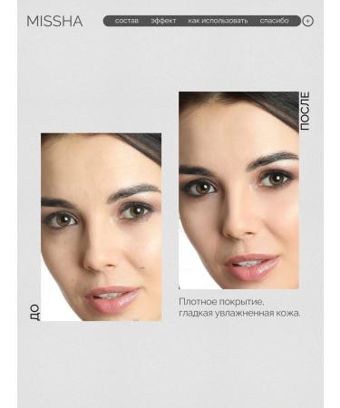 MISSHA Kushon with a satin finish Moist Up SPF50+ PA +++ 23 tone - Buy Online on GoSupps.com