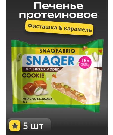 MsrWant Protein cookies without sugar 5 pcs