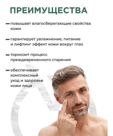 Volcano Grooming Technology Restoring eyelids and skin around the eyes 15 ml - Buy Online on GoSupps.com