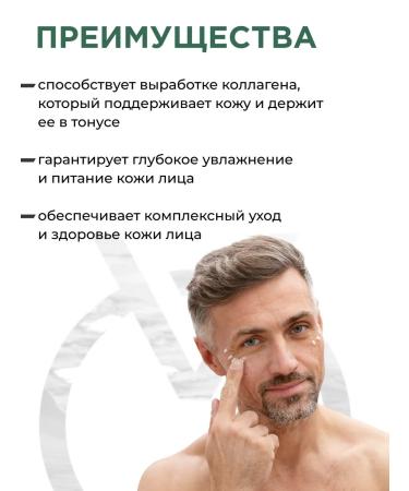 Volcano Grooming Technology Moisturizing face cream Moisture Energy Male 50 ml - Buy Online on GoSupps.com