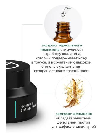 Volcano Grooming Technology Moisturizing face cream Moisture Energy Male 50 ml - Buy Online on GoSupps.com