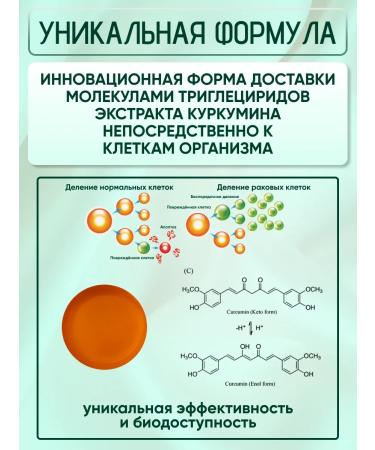 Delina Lab Kurkumin Extract Piperin Boswellia 7 herbs for gastrointestinal tract - Buy Online on GoSupps.com