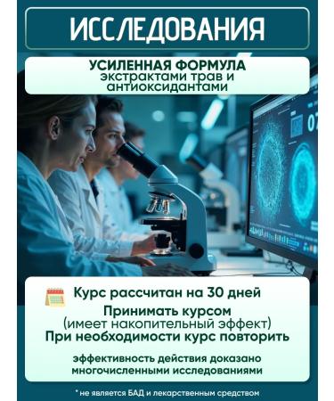 Delina Lab Kurkumin Extract Piperin Boswellia 7 herbs for gastrointestinal tract - Buy Online on GoSupps.com