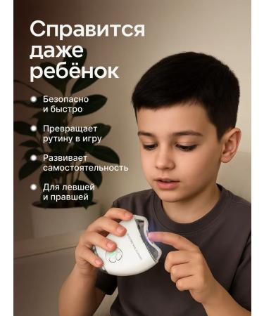 Trimmer for nails of adults and children's - Buy Online on GoSupps.com