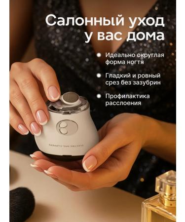 Trimmer for nails of adults and children's - Buy Online on GoSupps.com