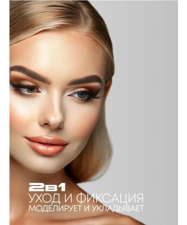 Korean firm Eyebrow gel - Buy Online on GoSupps.com