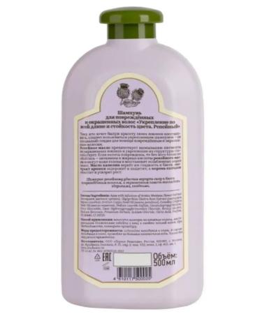 Grandma Agafia's Recipes Hair shampoo burdock 500 ml 2 pcs - Buy Online on GoSupps.com