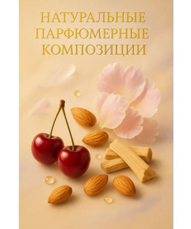 RuNail Professional Hand and body with urea moisturizing perfumed - Buy Online on GoSupps.com