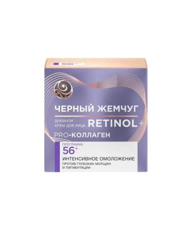 Black Pearl Facial cream of daytime from 56 years 50 ml - Buy Online on GoSupps.com