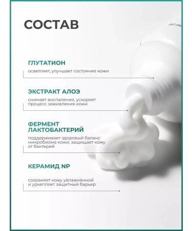 PCALM Sunny Cream SPF 50+ for sensitive skin - Buy Online on GoSupps.com