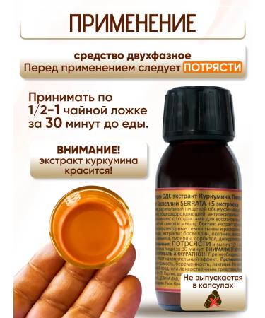 Delina LAB Kurkumin Extract Piperin Boswellia 5 herbs for ODS - Buy Online on GoSupps.com