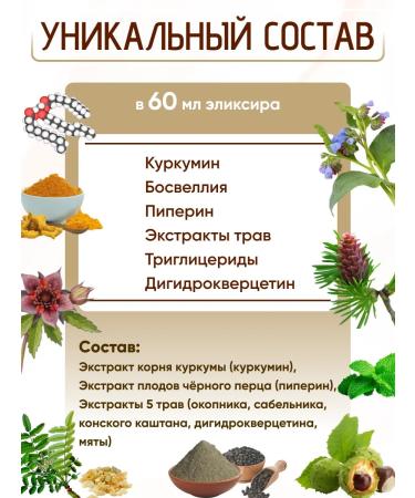 Delina LAB Kurkumin Extract Piperin Boswellia 5 herbs for ODS - Buy Online on GoSupps.com