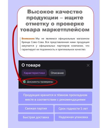 owl owl Gabalen - Buy Online on GoSupps.com