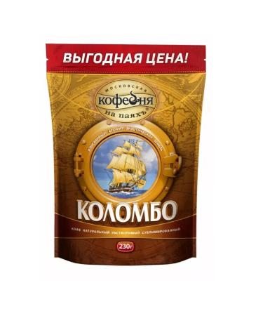 Moscow Coffee Shop on Shares Coffee soluble colombo 230 g