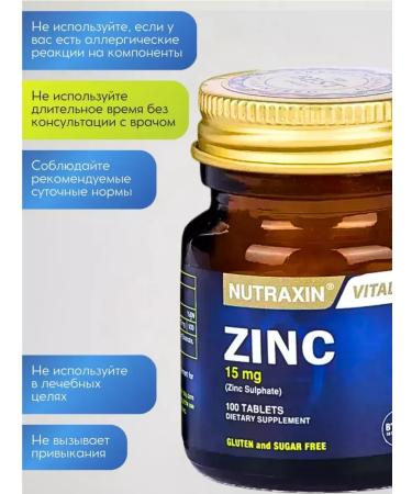 NUTRAXIN Sulfate zinc 15mg 100 tablets from Turkey - Buy Online on GoSupps.com