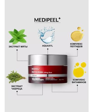 medi-peel Anti -aging lifting face cream from wrinkles with pdrn - Buy Online on GoSupps.com