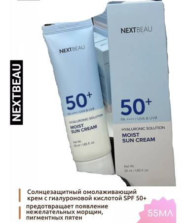 Nextbeau Facial sun cream 50 SPF Korean cosmetics - Buy Online on GoSupps.com