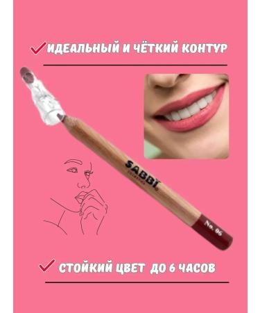 AlexaJ Lip pencil with a grinder persistent matte contour - Buy Online on GoSupps.com