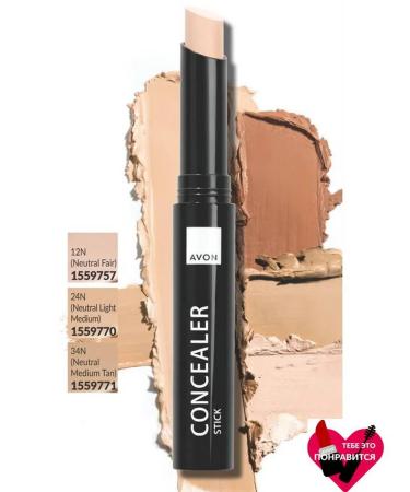World of Beauty Concealer Avon Masqueing Pencil 34 N - Buy Online on GoSupps.com