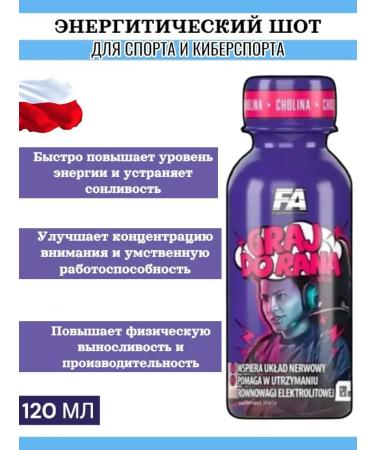 Kevin Levrone Pre -training shit increases the focus powerful charge 120ml