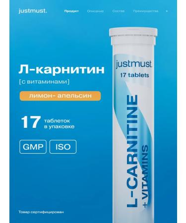 JUSTMUST L carnitine for weight loss sparkling vitamins